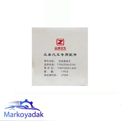 تصویر فیلتر هوا اصلی زوتی T300 DL5