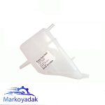 مخزن آب اضافه انبساط برلیانس V5